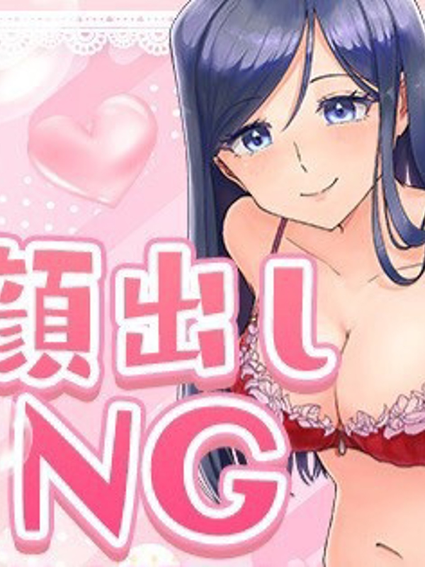 ゆきな