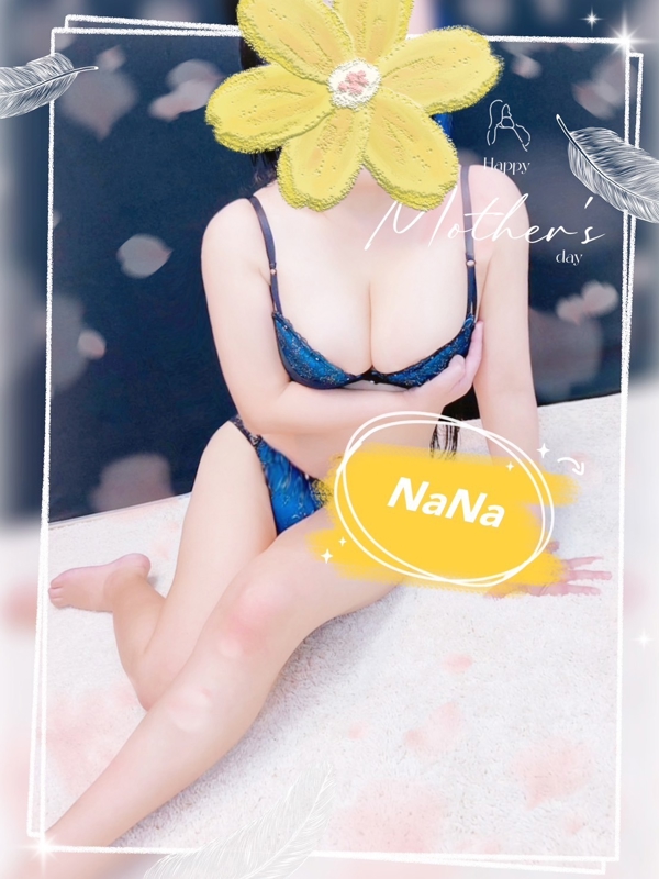 奈々(なな)